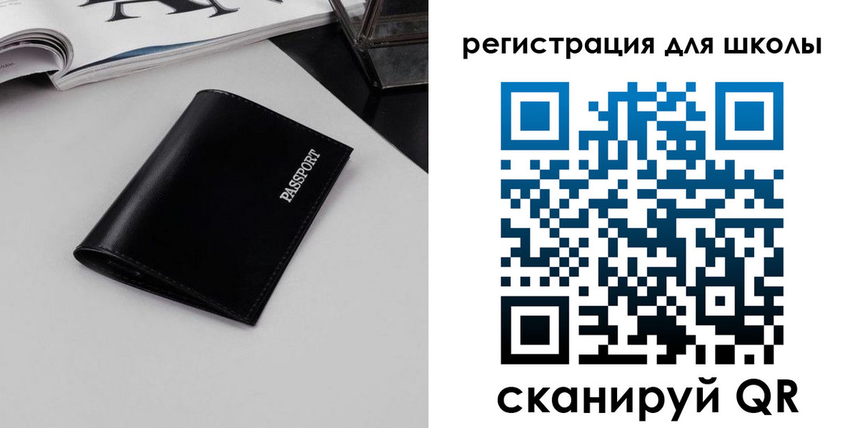 прописка паспорт в Вихоревке