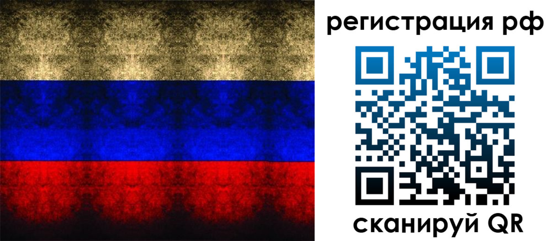временная регистрация поиск в Вихоревке