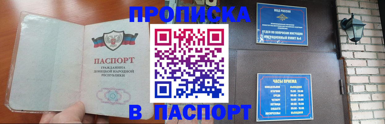 временная регистрация собственник в Вихоревке
