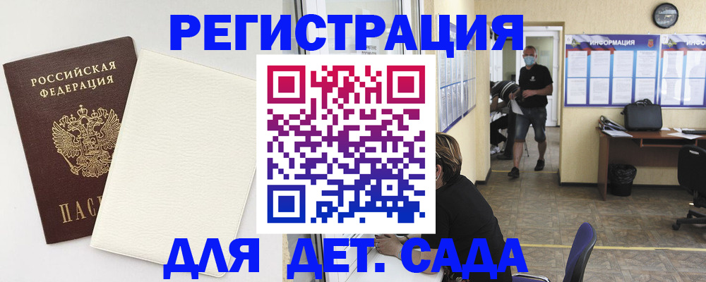 прописка гарантия в Вихоревке