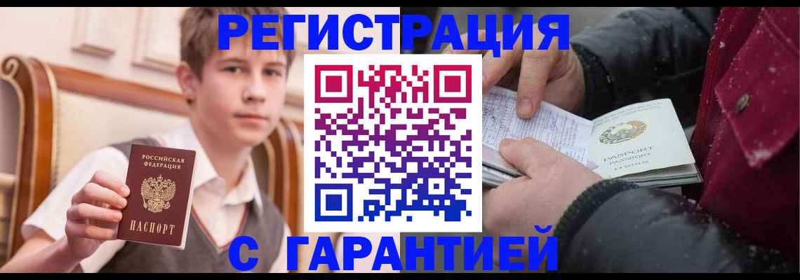 где прописаться в Вихоревке
