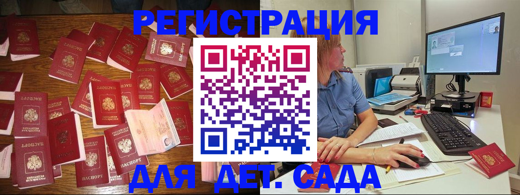 временная регистрация собственник в Вихоревке