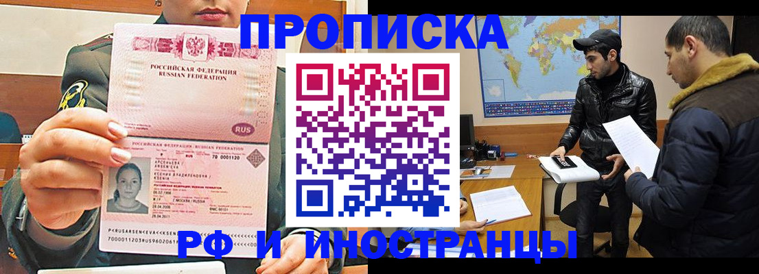 форма 3 в Вихоревке
